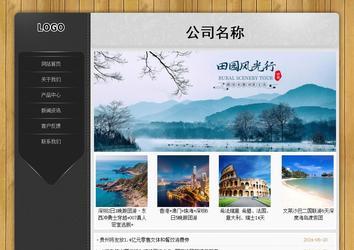 經濟型成品案例站No:8825