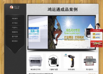 經濟型成品案例站No:8825