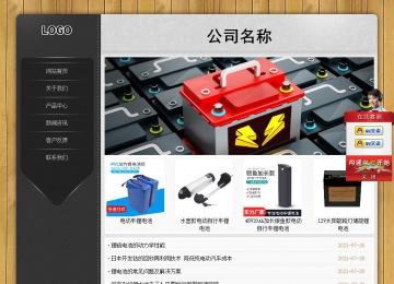 經濟型成品案例站No:8825