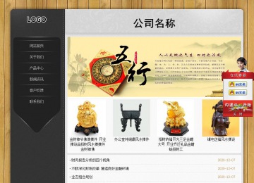 經濟型成品案例站No:8825