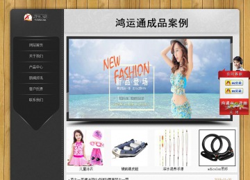 經濟型成品案例站No:8825