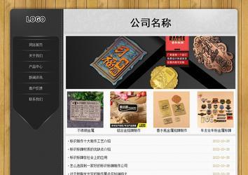 經濟型成品案例站No:8825