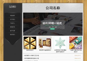 經濟型成品案例站No:8825