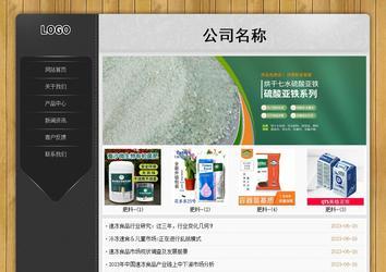 經濟型成品案例站No:8825