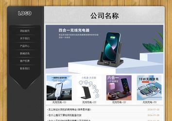 經濟型成品案例站No:8825