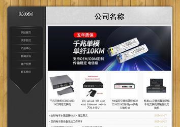 經濟型成品案例站No:8825