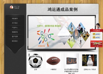 經濟型成品案例站No:8825