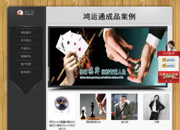 經濟型成品案例站No:8825