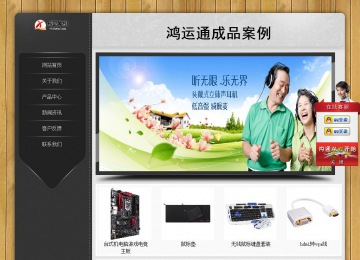 經濟型成品案例站No:8825