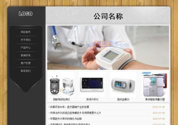 經濟型成品案例站No:8825