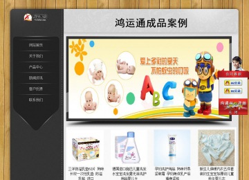 經濟型成品案例站No:8825