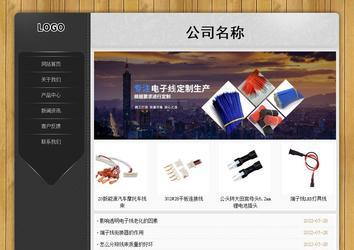 經濟型成品案例站No:8825