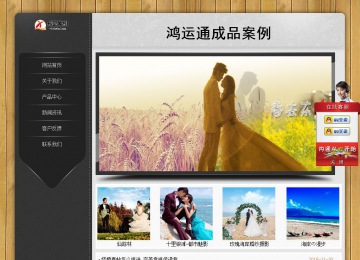 經濟型成品案例站No:8825