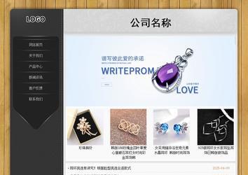 經濟型成品案例站No:8825