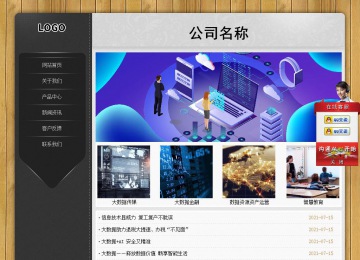 經濟型成品案例站No:8825