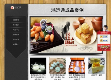 經濟型成品案例站No:8825