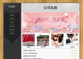 經濟型成品案例站No:8825