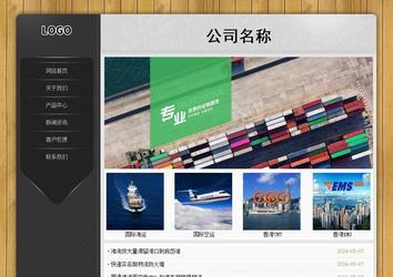 經濟型成品案例站No:8825