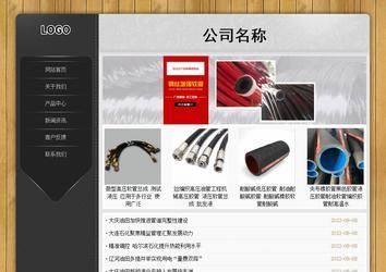 經濟型成品案例站No:8825