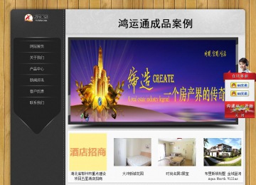 經濟型成品案例站No:8825