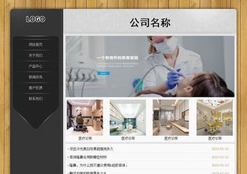 經濟型成品案例站No:8825