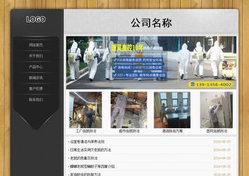 經濟型成品案例站No:8825