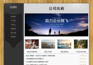 經濟型成品案例站No:8825