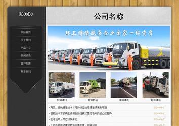 經濟型成品案例站No:8825