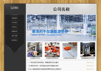 經濟型成品案例站No:8825