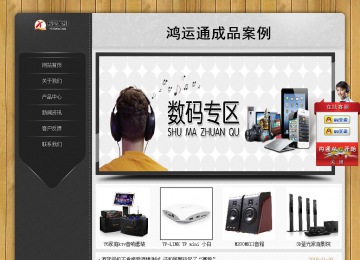 經濟型成品案例站No:8825