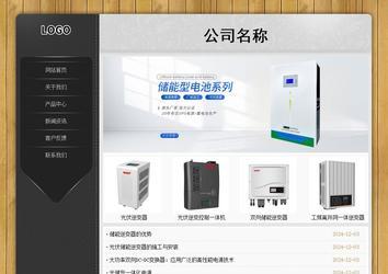 經濟型成品案例站No:8825