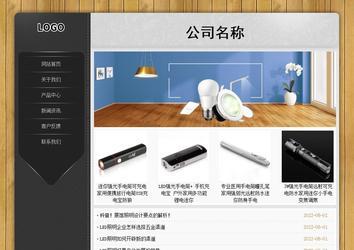 經濟型成品案例站No:8825