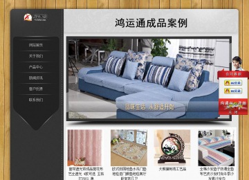 經濟型成品案例站No:8825