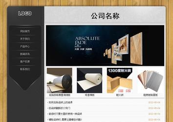 經濟型成品案例站No:8825