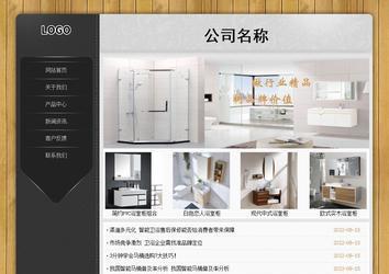 經濟型成品案例站No:8825