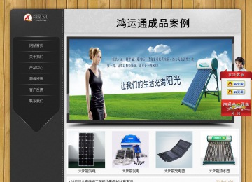 經濟型成品案例站No:8825