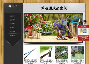 經濟型成品案例站No:8825