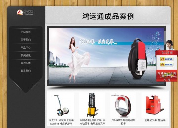 經濟型成品案例站No:8825