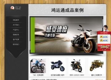 經濟型成品案例站No:8825