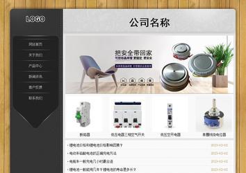 經濟型成品案例站No:8825