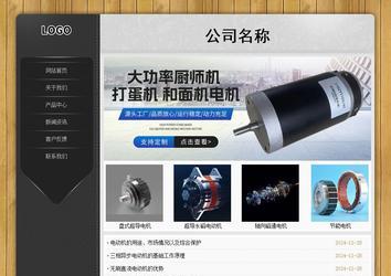 經濟型成品案例站No:8825