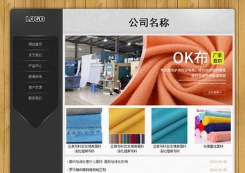 經濟型成品案例站No:8825