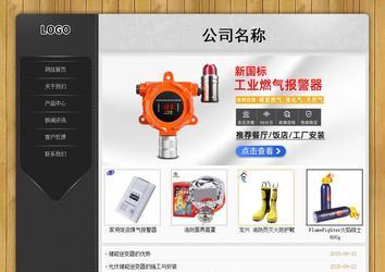 經濟型成品案例站No:8825