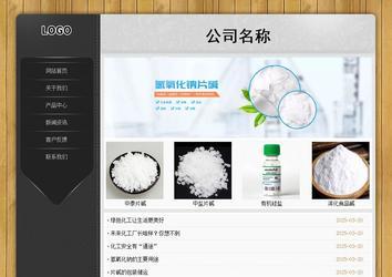 經濟型成品案例站No:8825