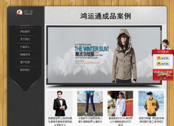 經濟型成品案例站No:8825