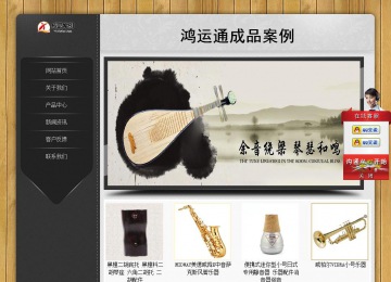 經濟型成品案例站No:8825