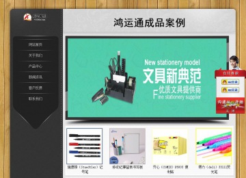 經濟型成品案例站No:8825