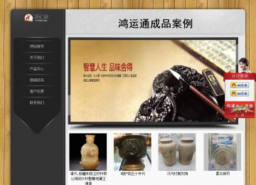 經濟型成品案例站No:8825