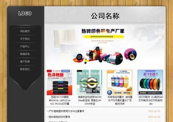 經濟型成品案例站No:8825