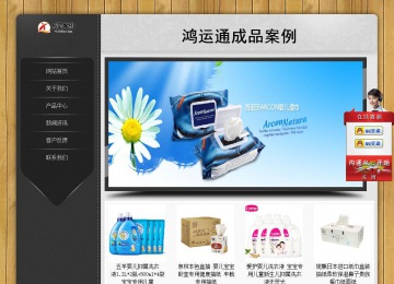 經濟型成品案例站No:8825